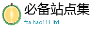 2025新奥天天开好彩新奥彩免费版并香港资料免费长期公开